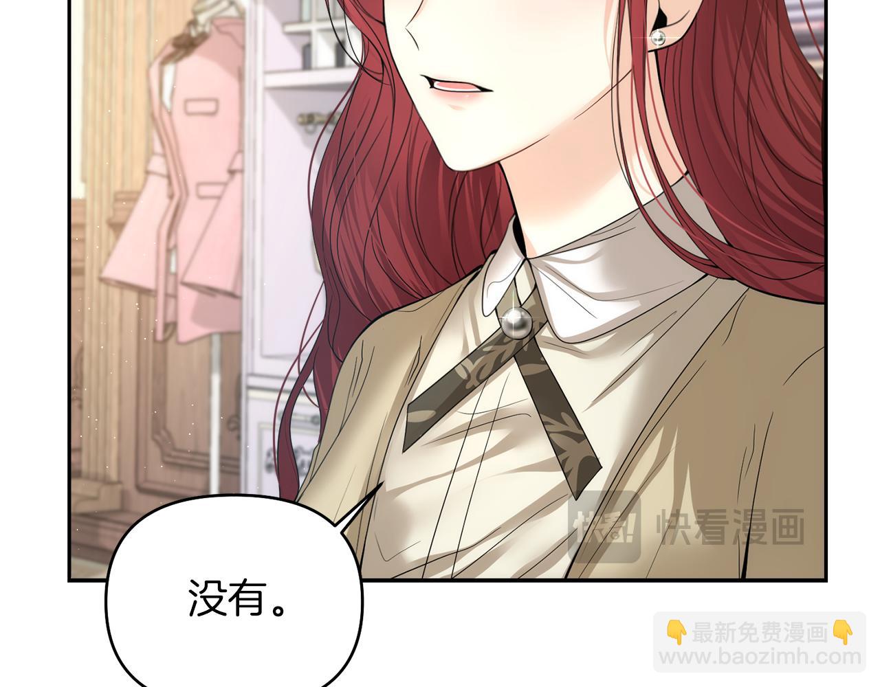第18话 对峙16