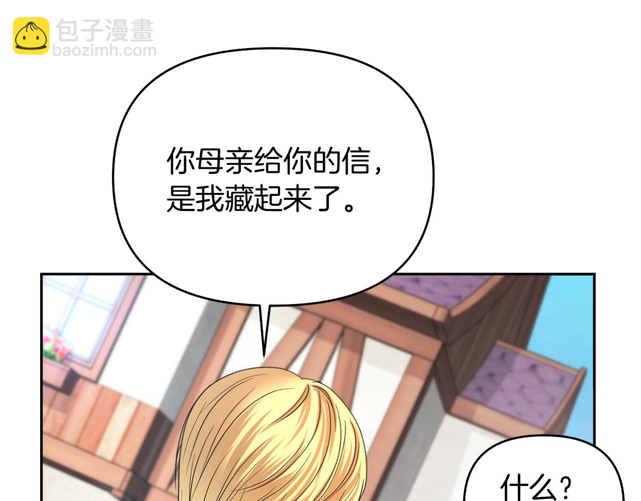 第18话 对峙160