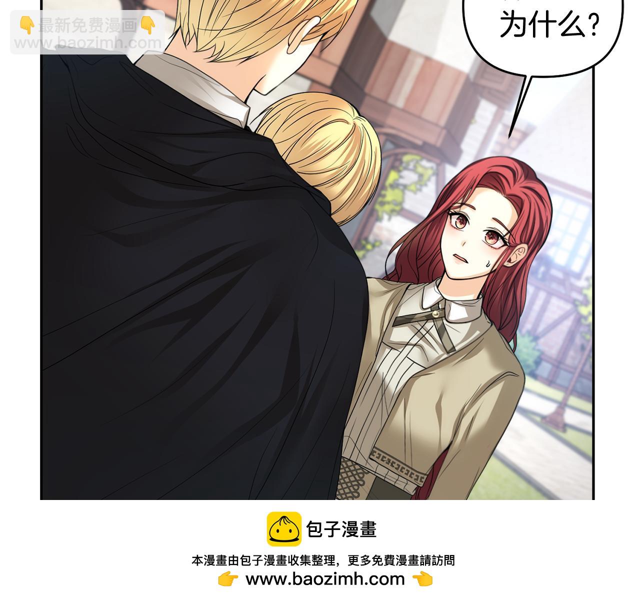 第18话 对峙161