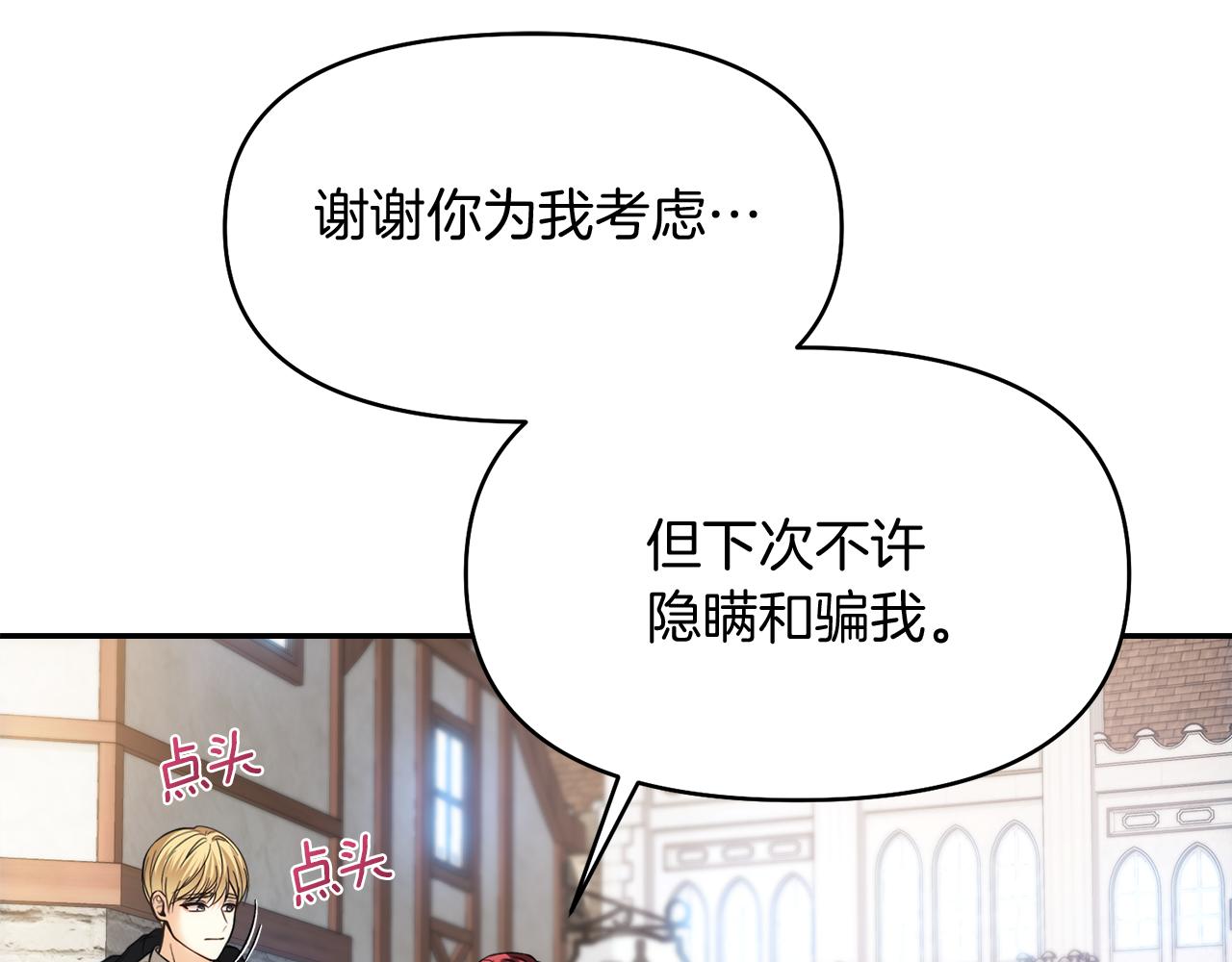 第18话 对峙168