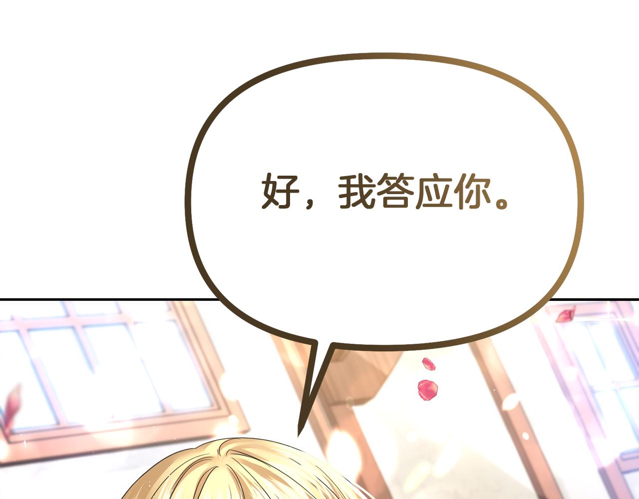 第18话 对峙172