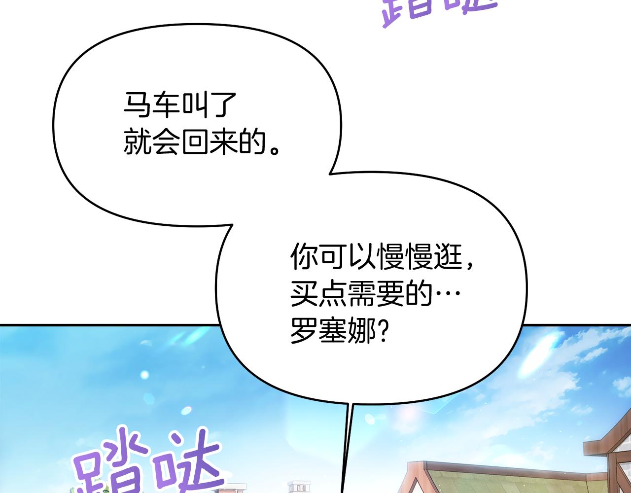 第18话 对峙176