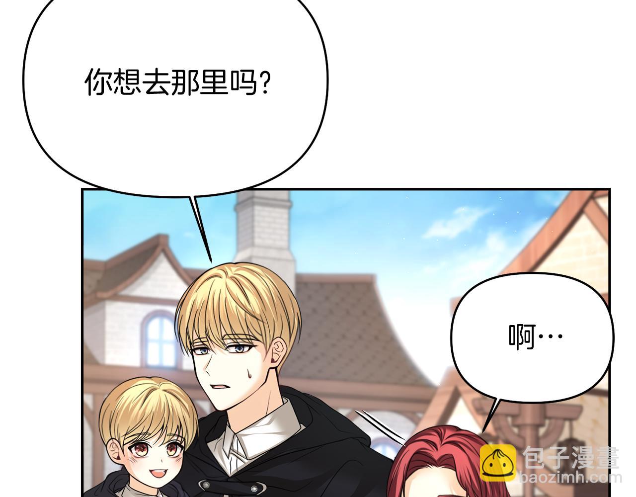 第18话 对峙178