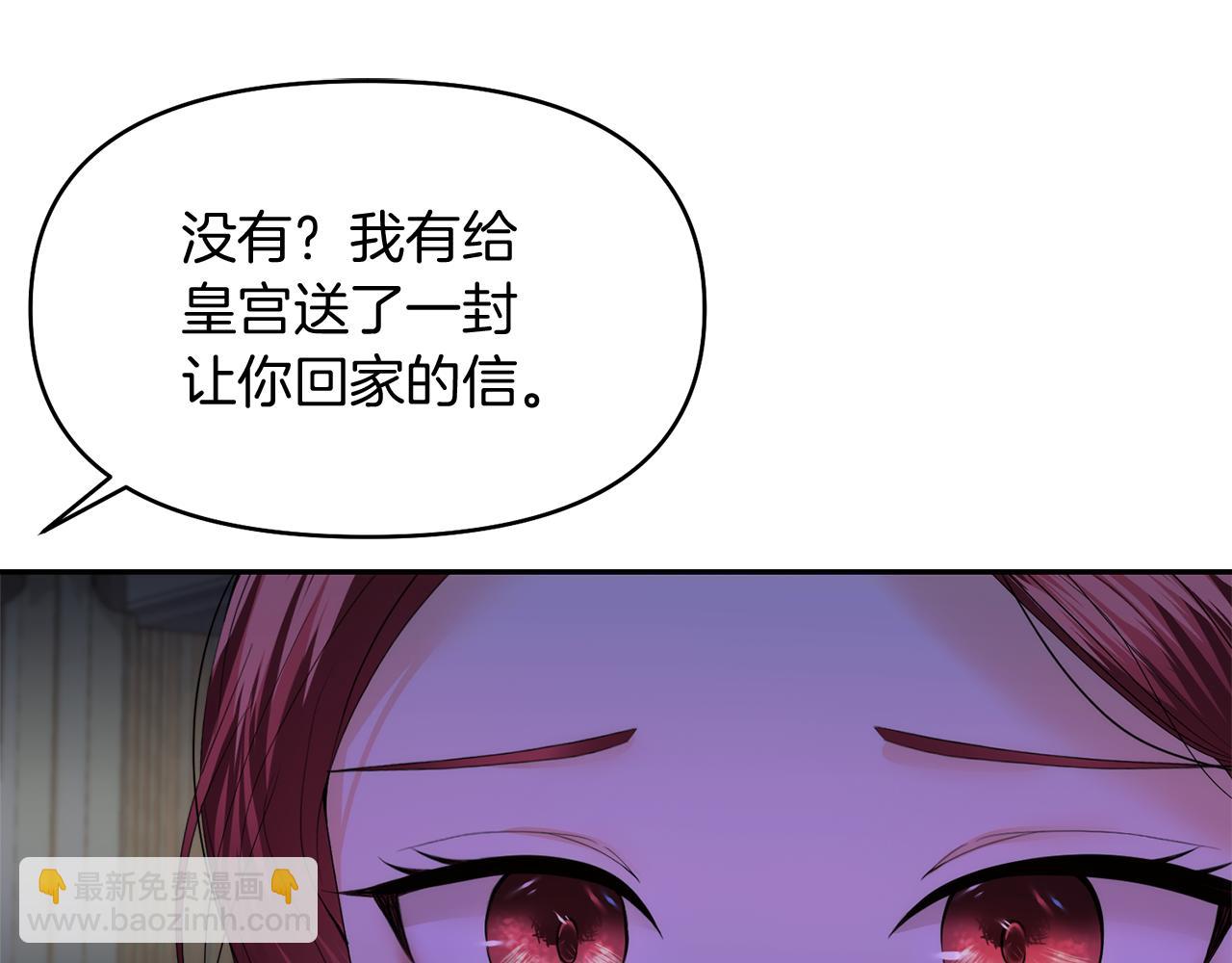 第18话 对峙18