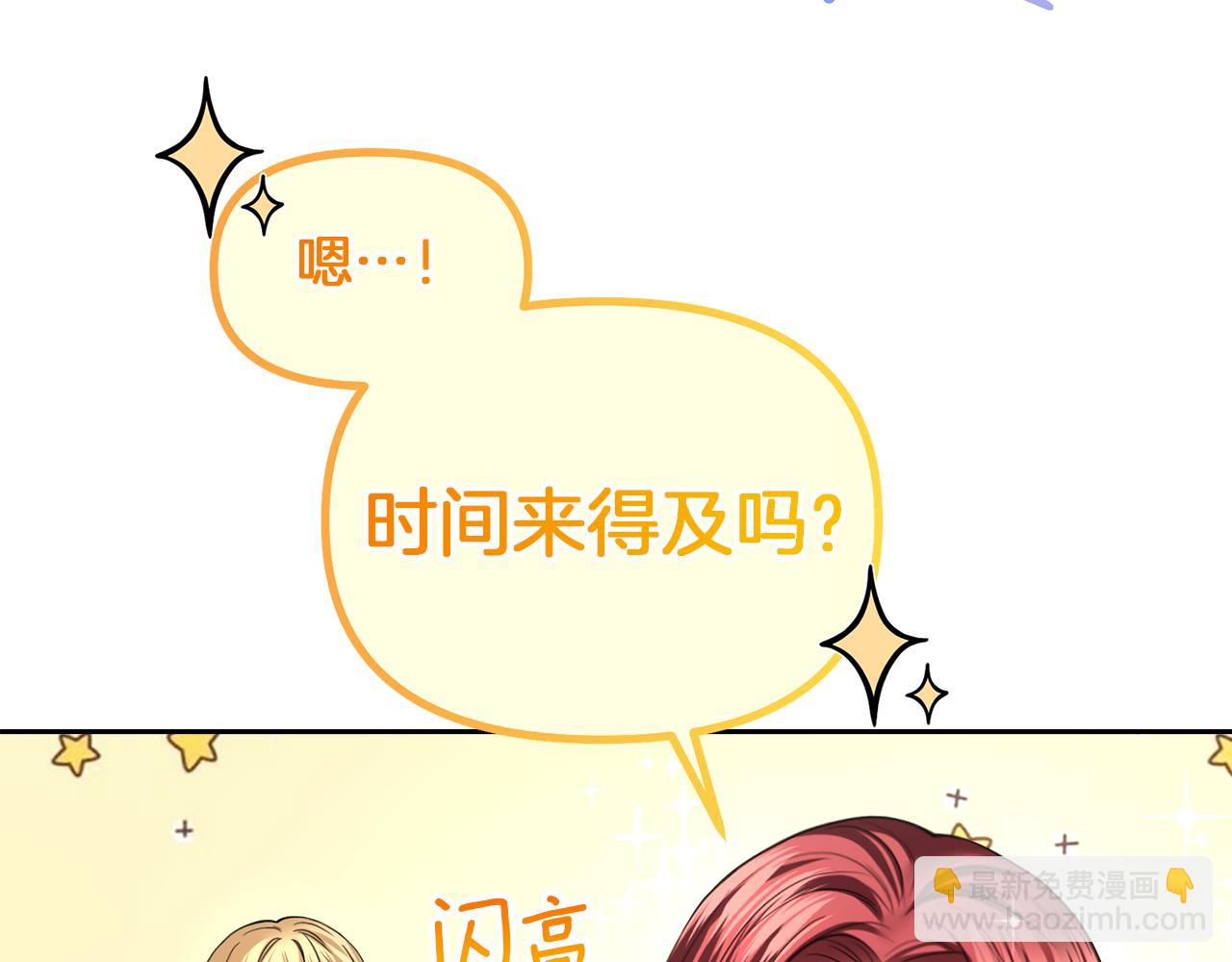 第18话 对峙180