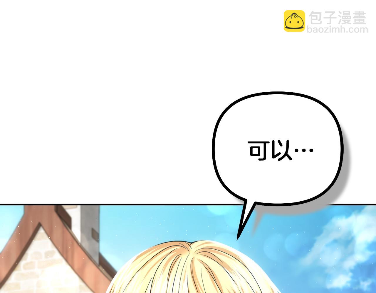 第18话 对峙183