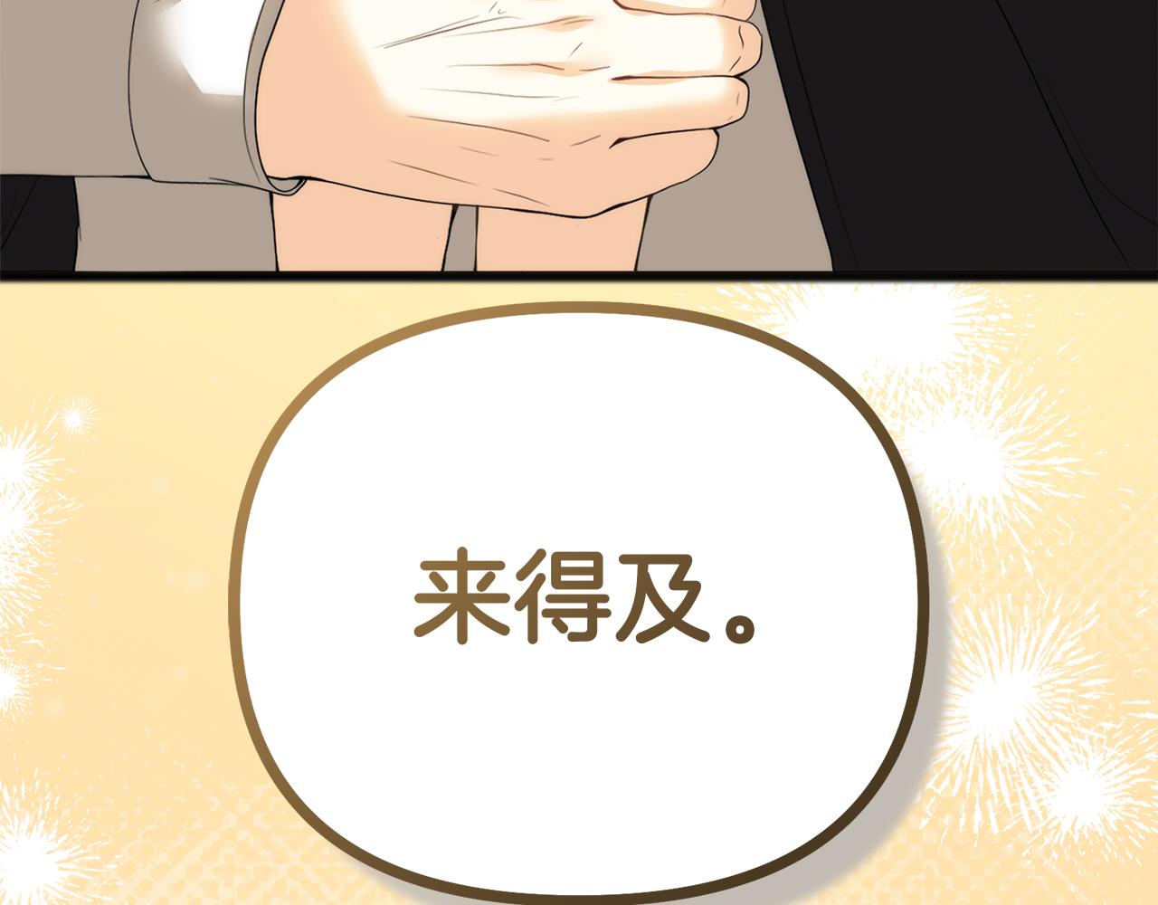 第18话 对峙186