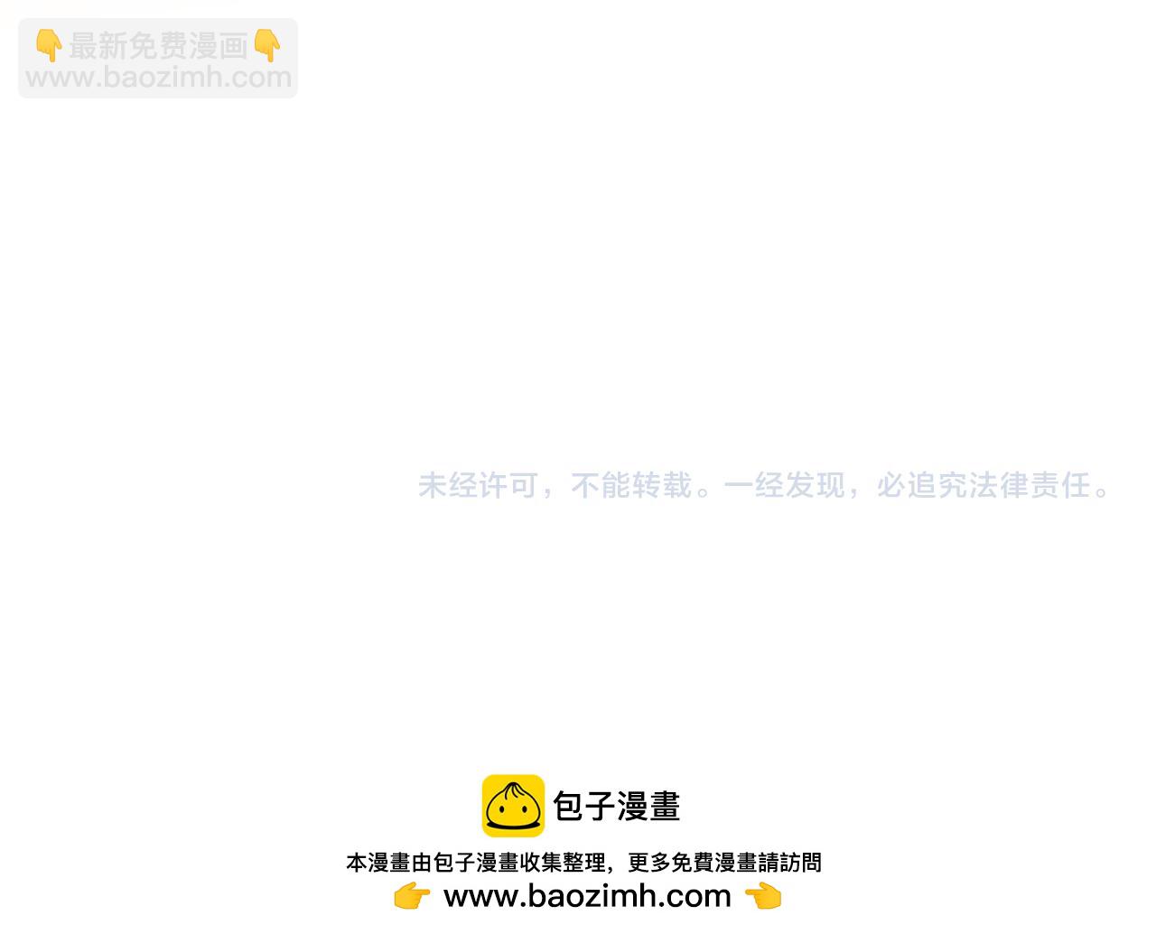 第18话 对峙188