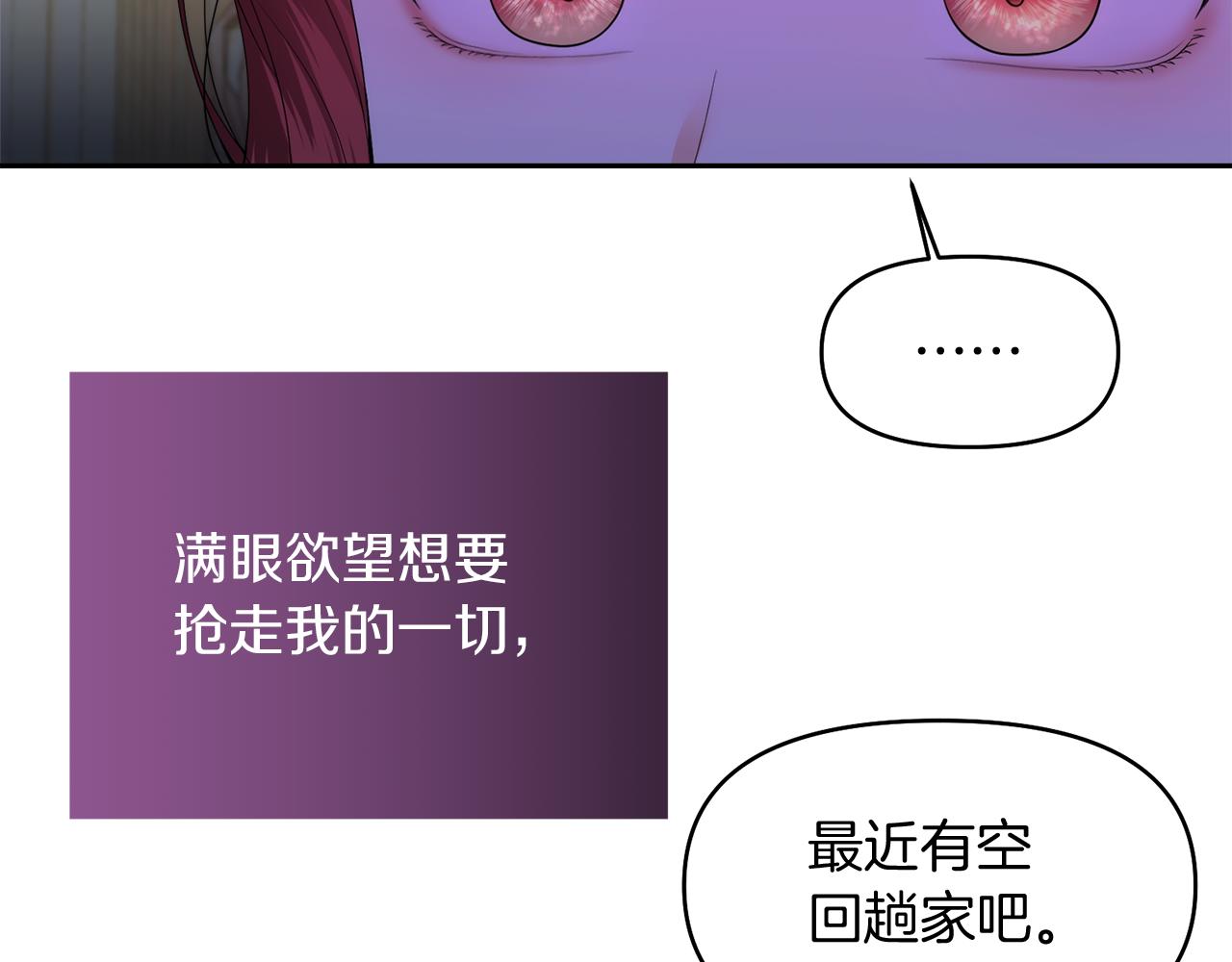 第18话 对峙19