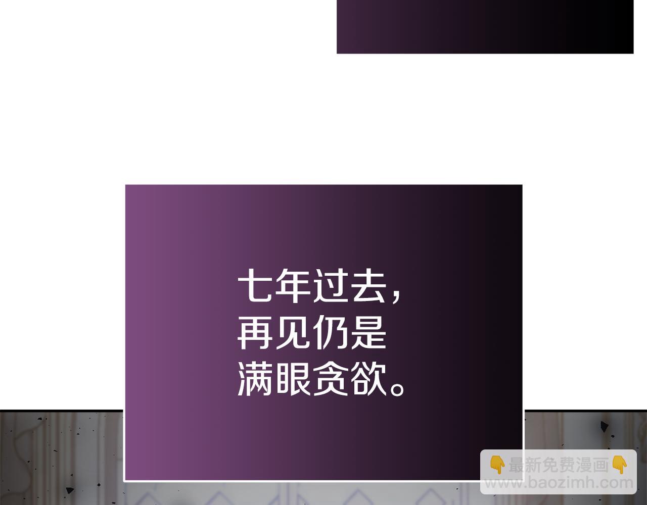 第18话 对峙22