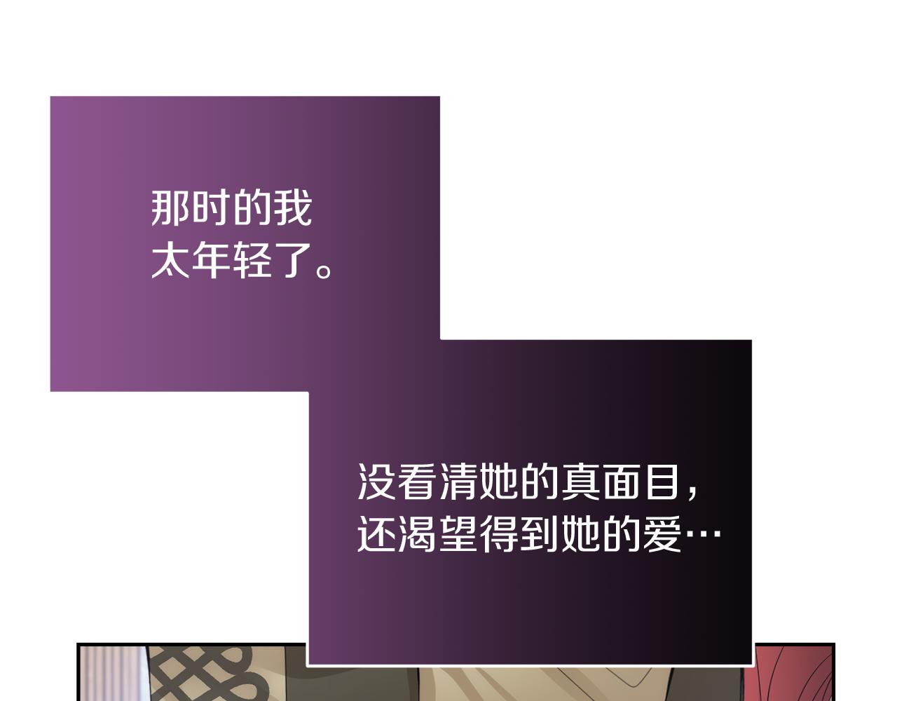第18话 对峙25