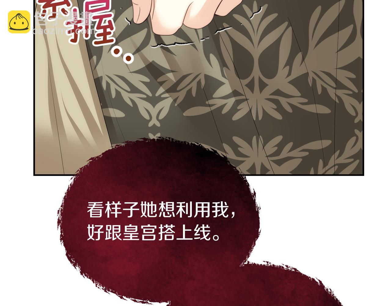 第18话 对峙27