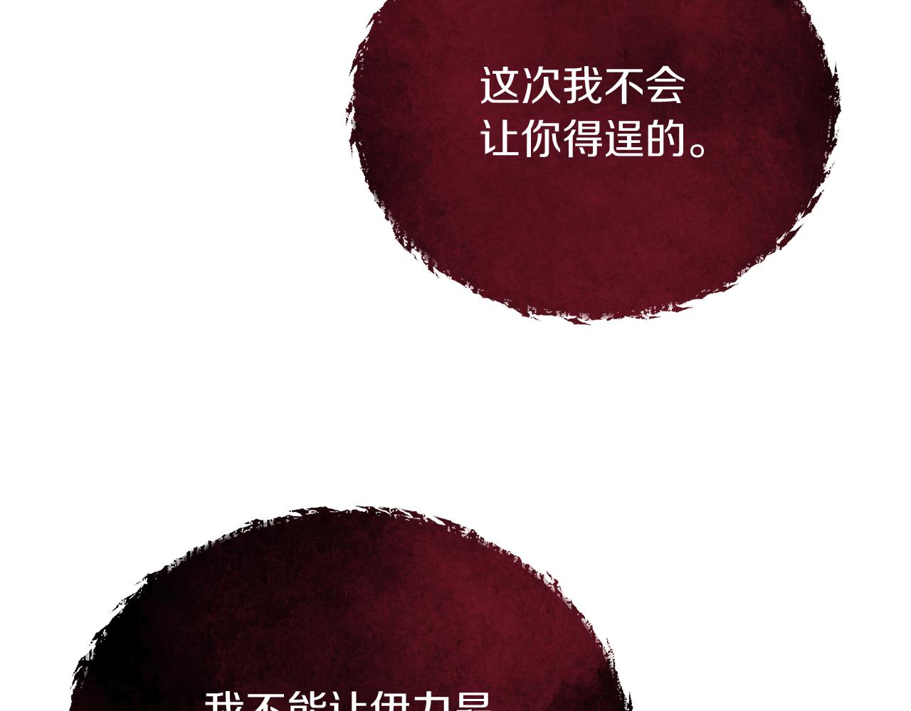 第18话 对峙28