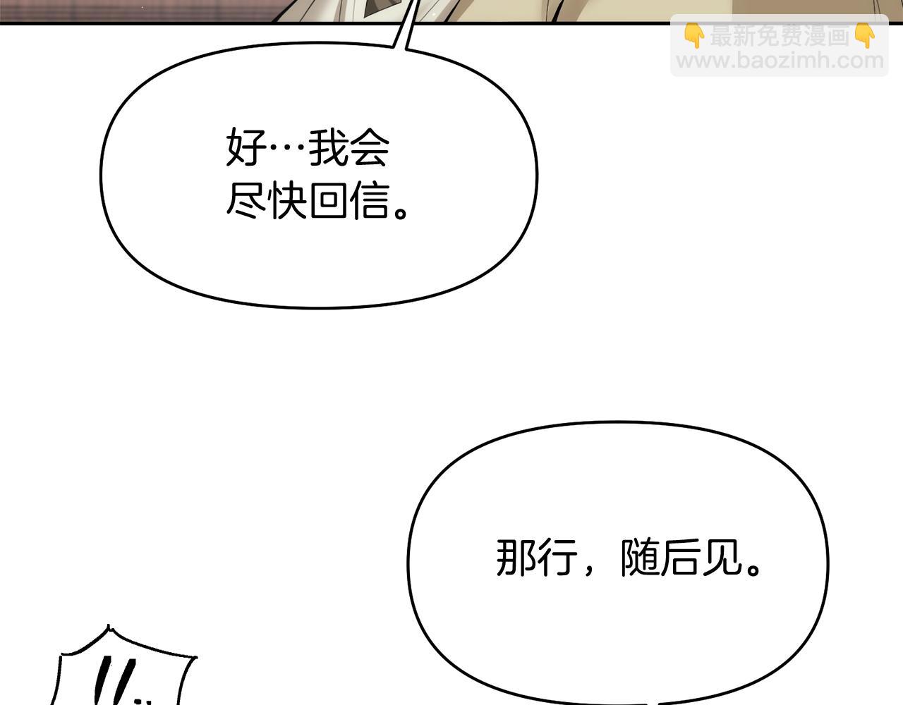 第18话 对峙31
