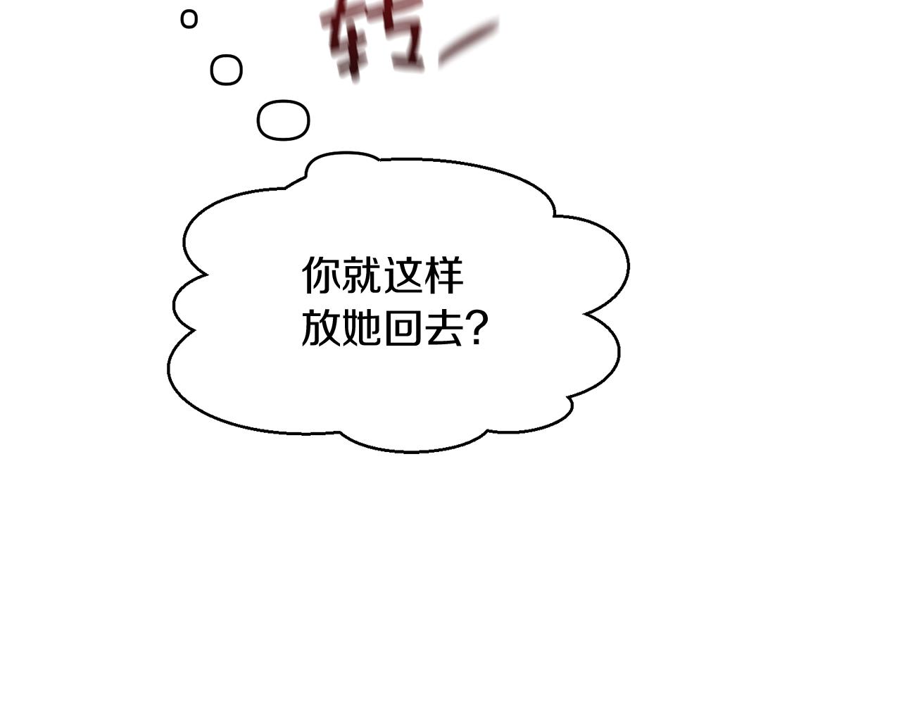 第18话 对峙33