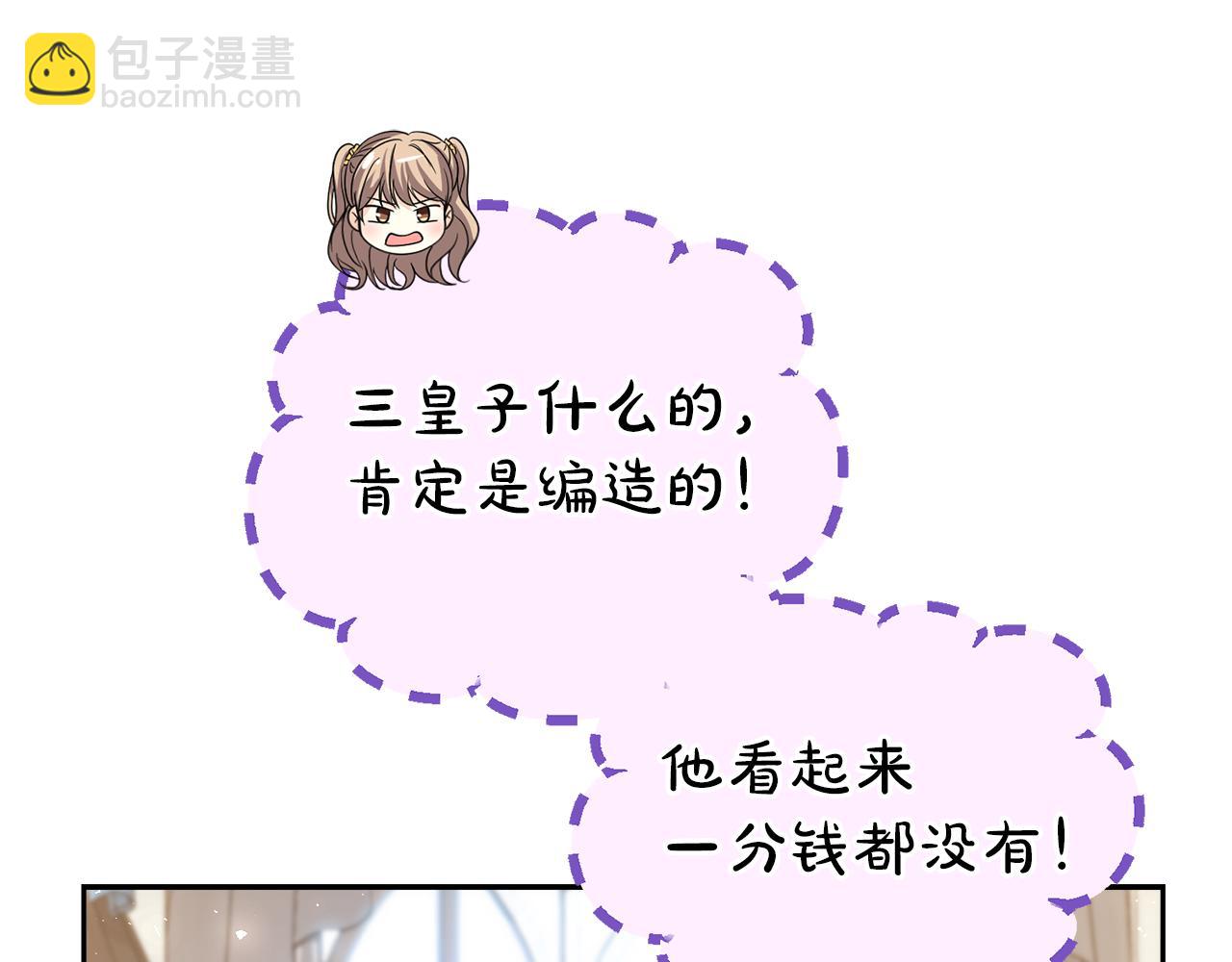 第18话 对峙35