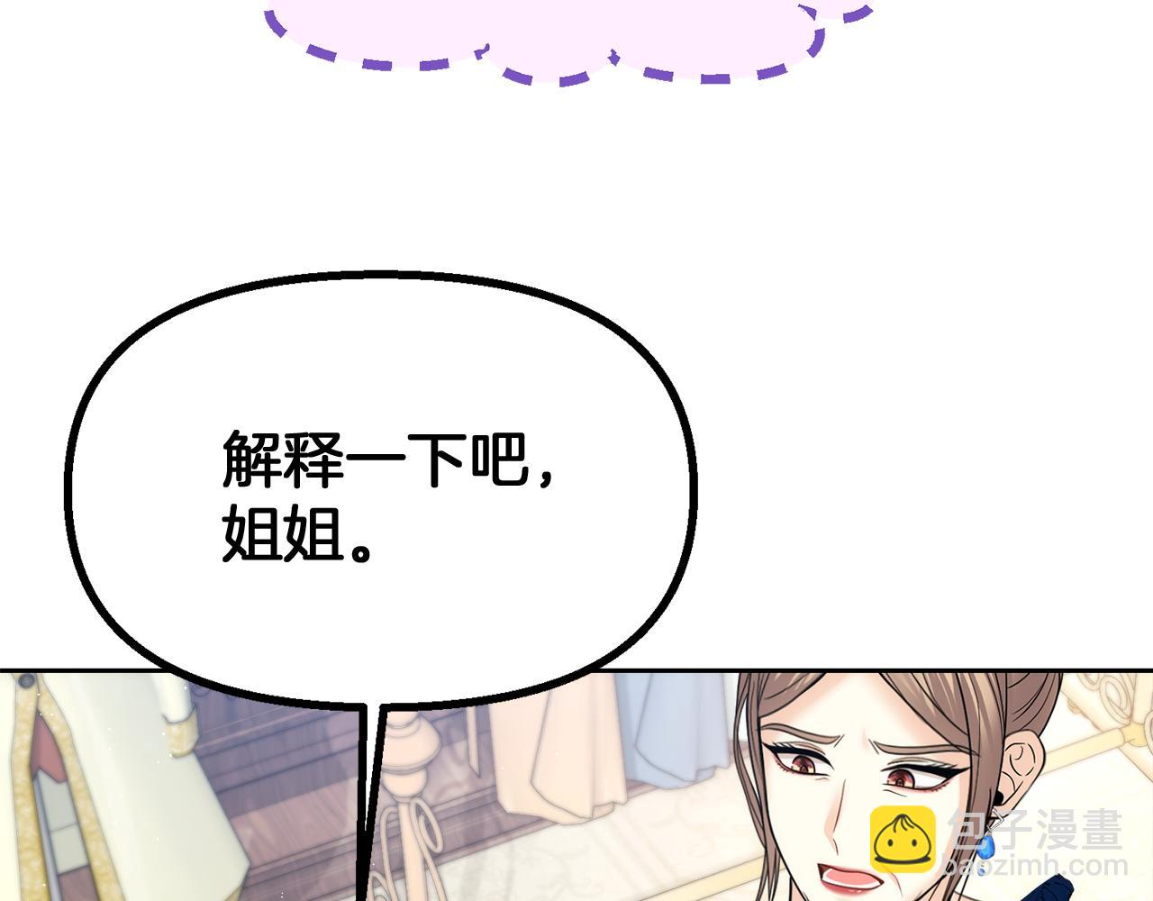 第18话 对峙38
