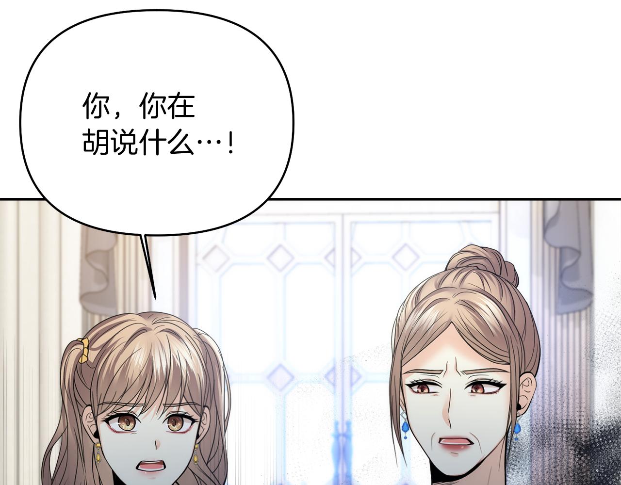 第18话 对峙4