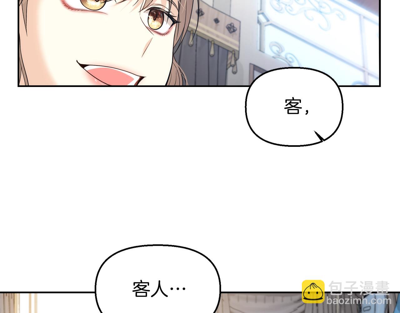 第18话 对峙42