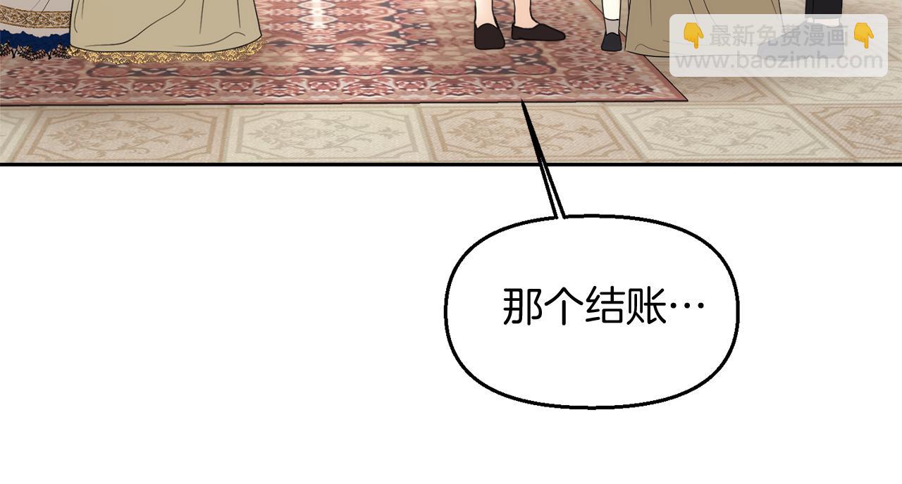 第18话 对峙44
