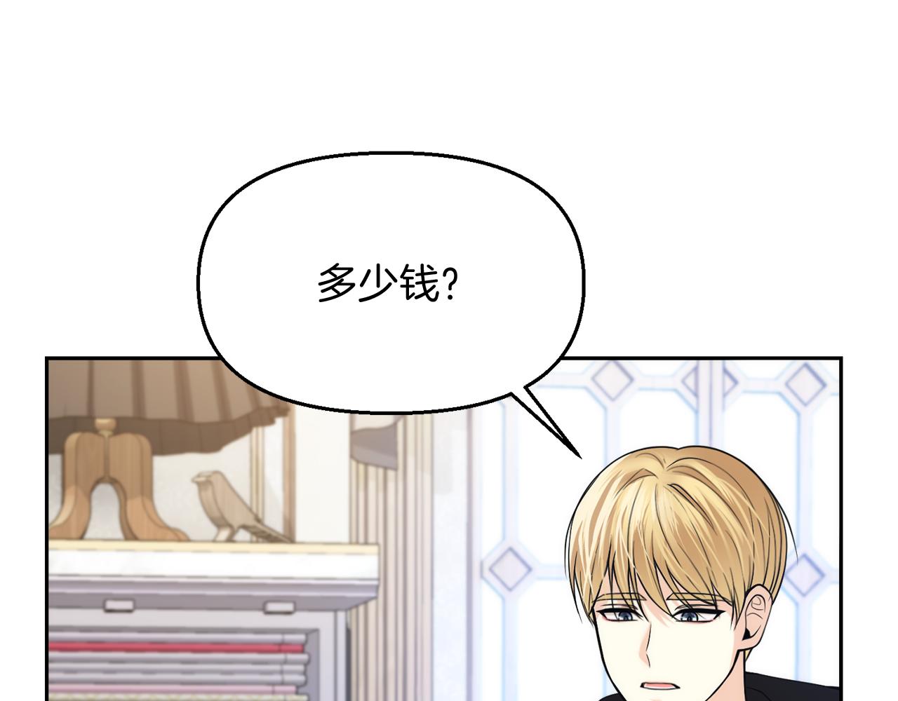 第18话 对峙45