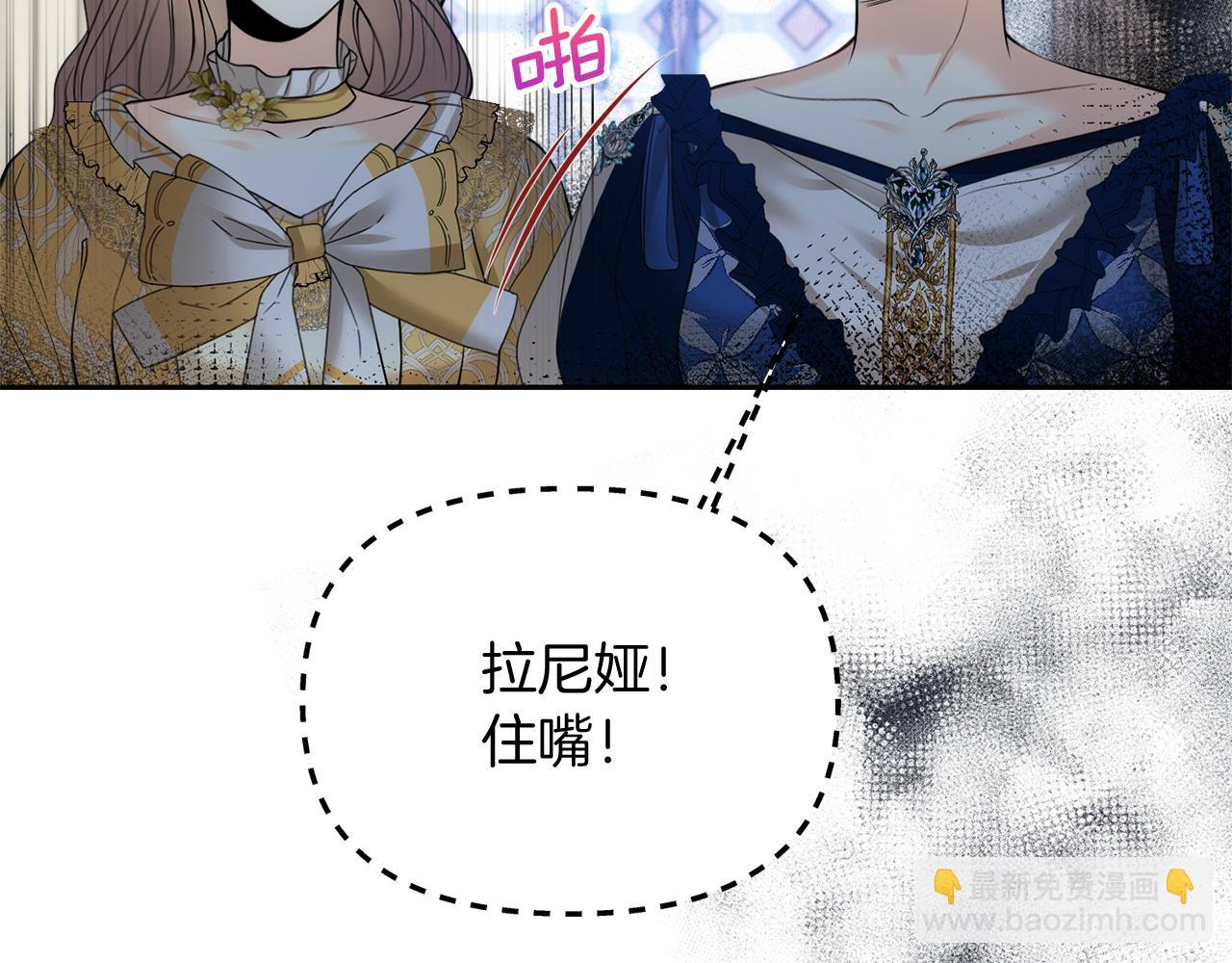 第18话 对峙5