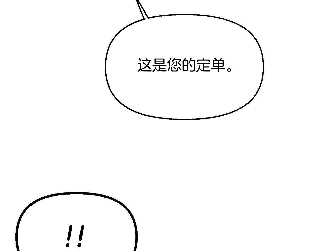 第18话 对峙51