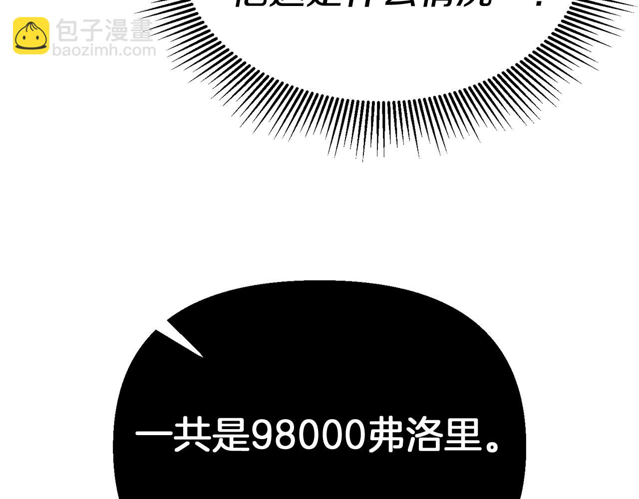 第18话 对峙54