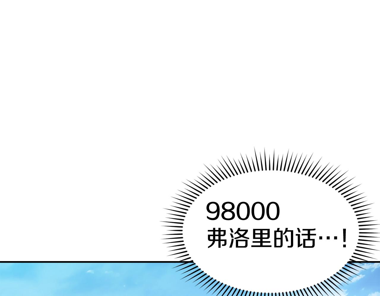 第18话 对峙57