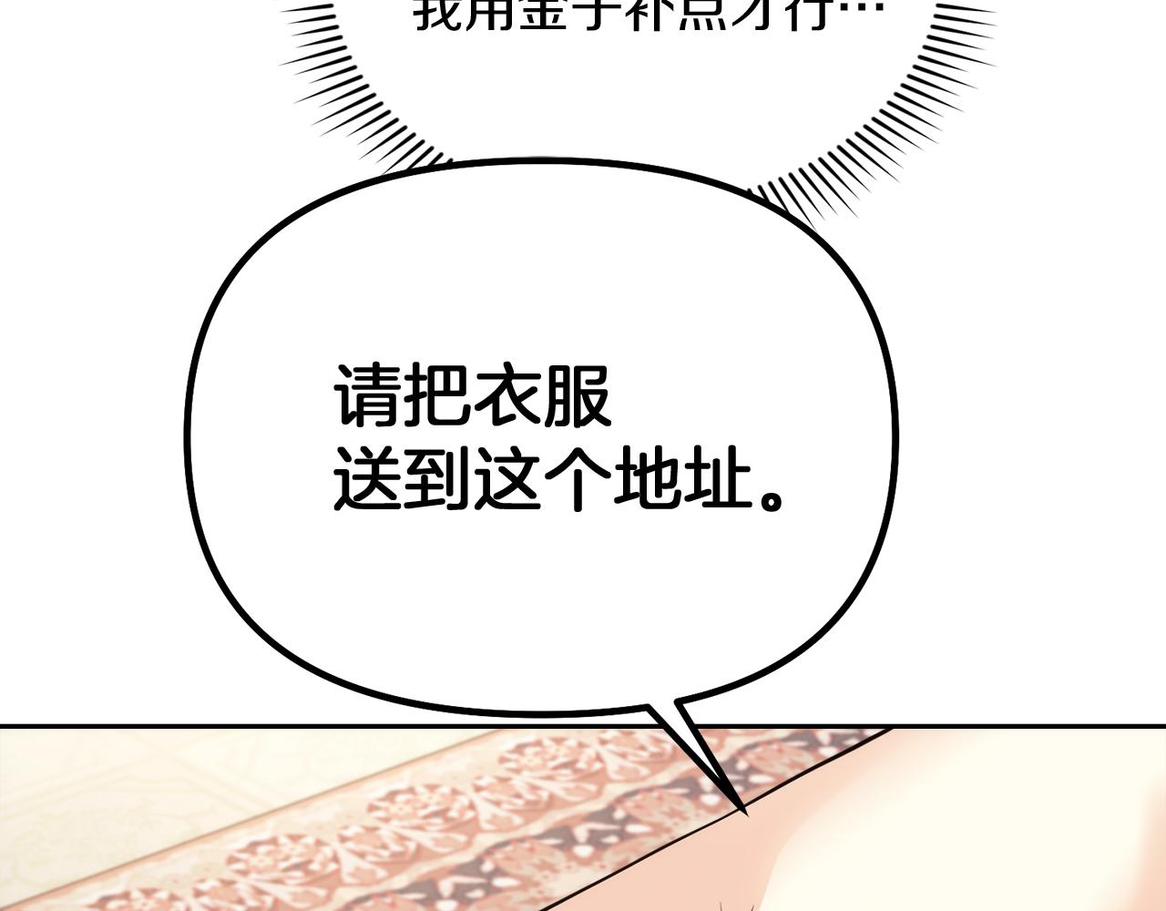 第18话 对峙60