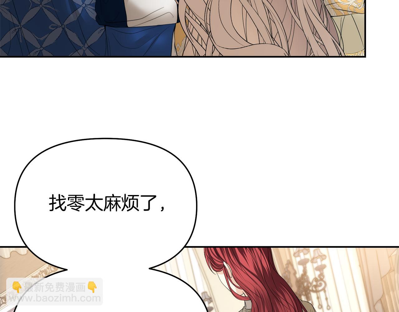 第18话 对峙67