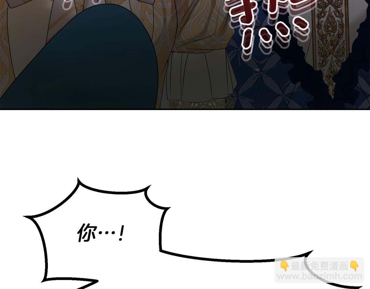 第18话 对峙76