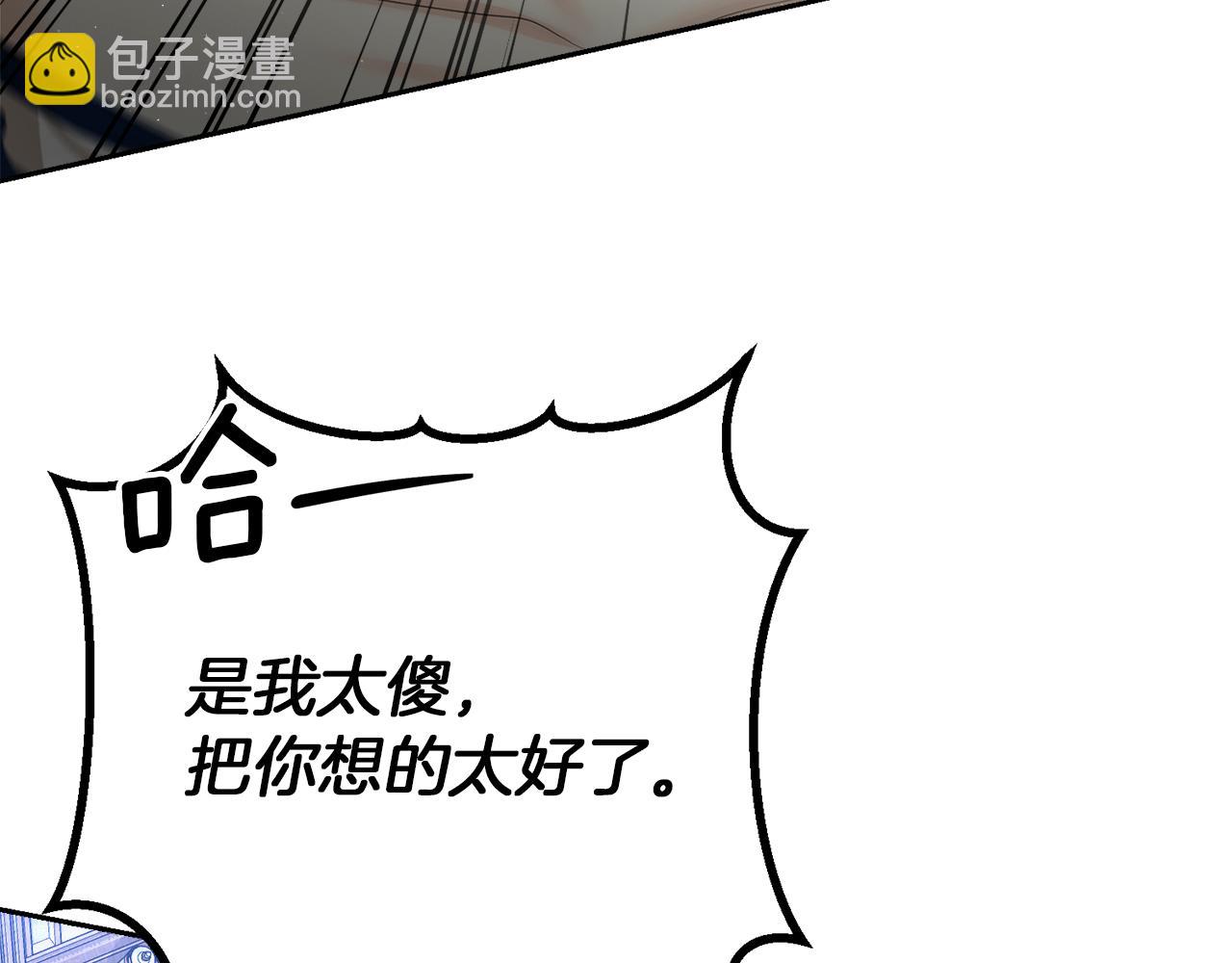 第18话 对峙79