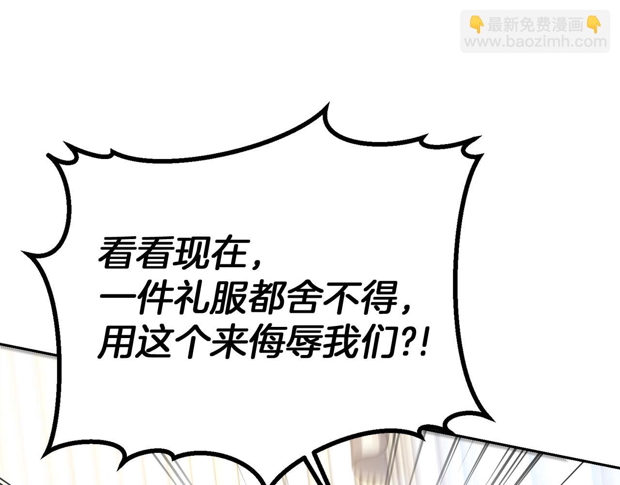 第18话 对峙83