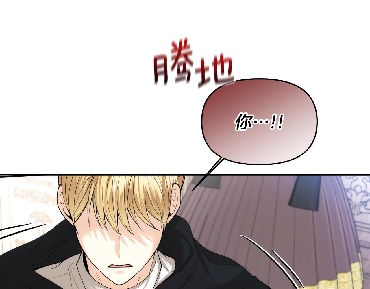 第18话 对峙87