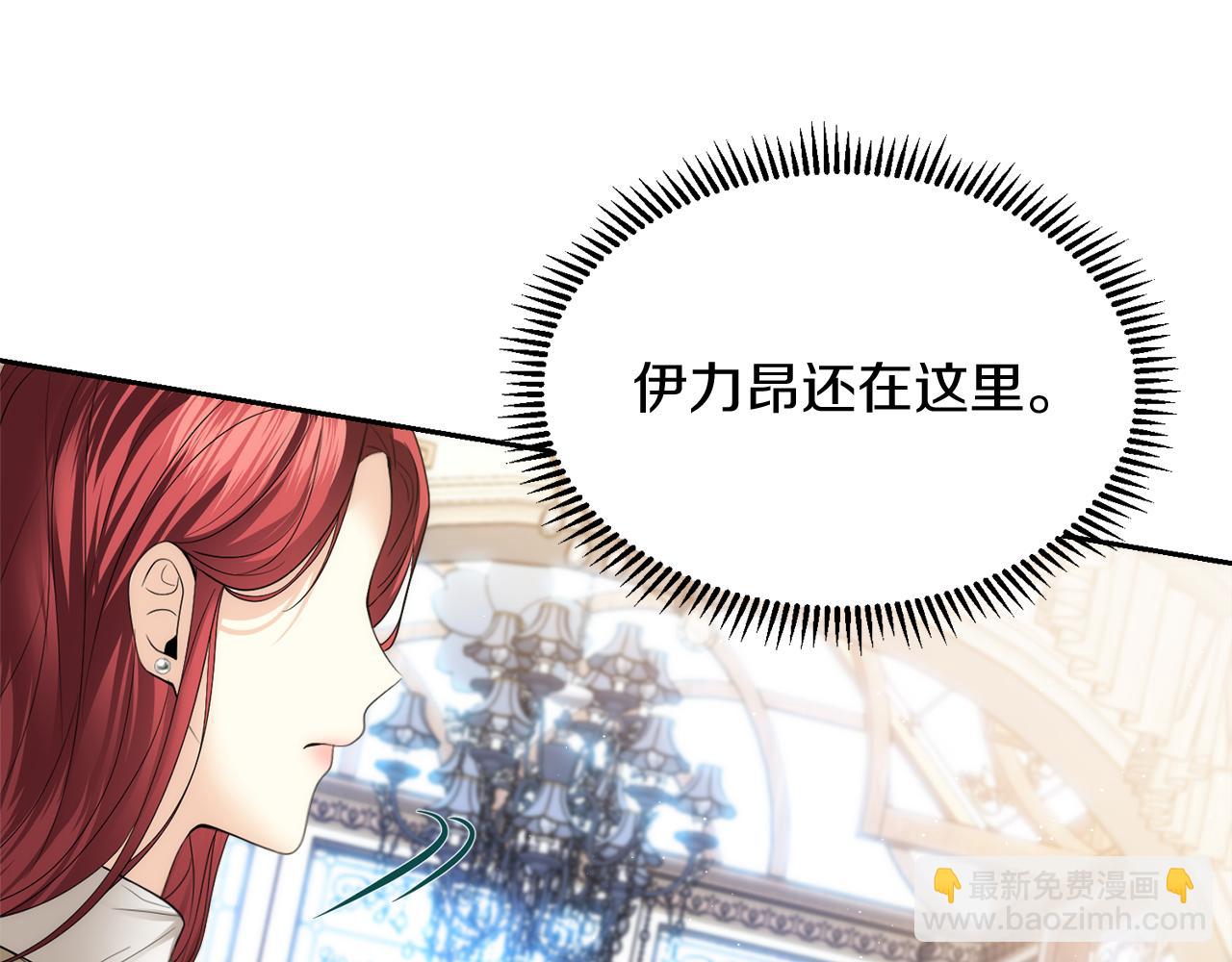 第18话 对峙91
