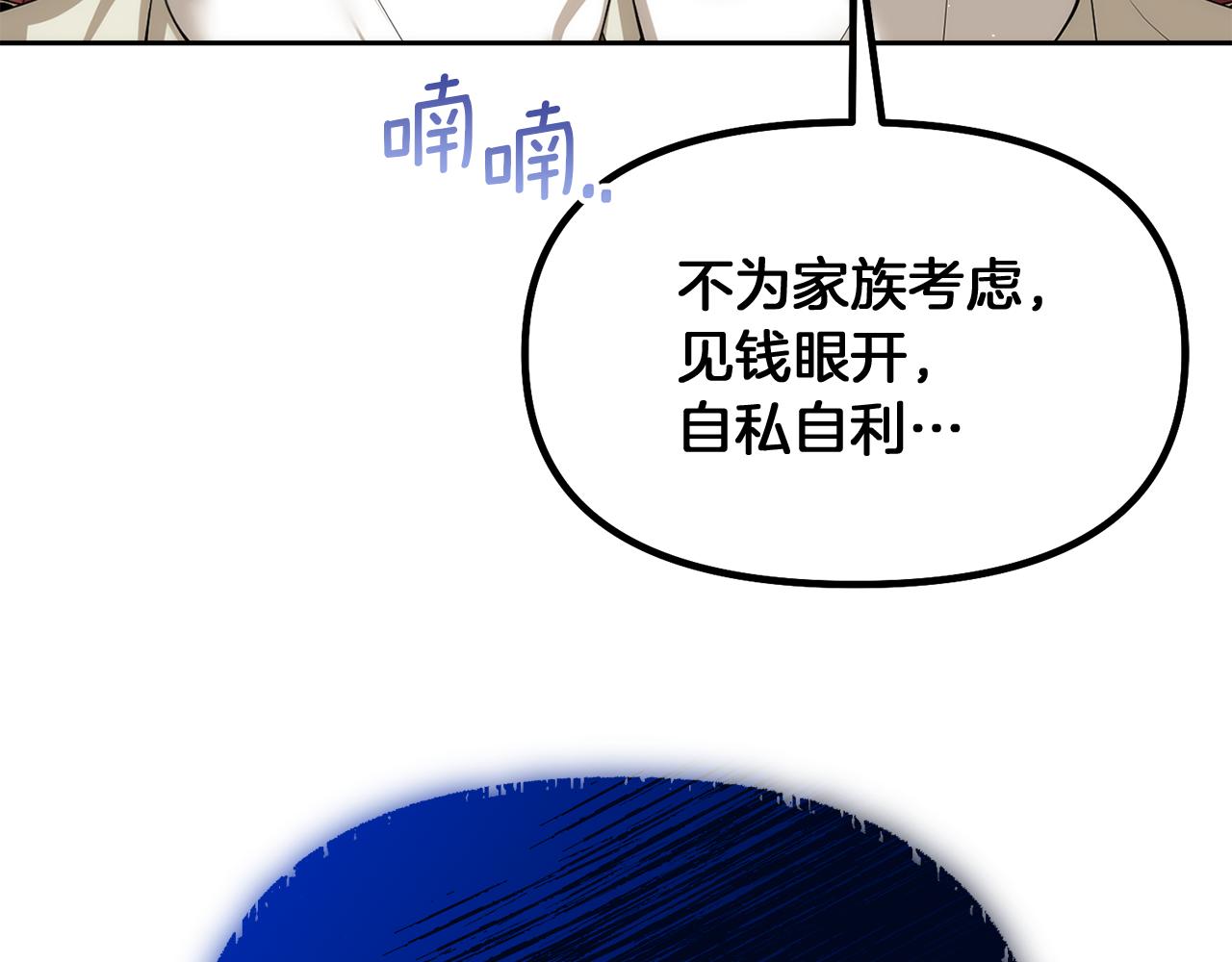 第18话 对峙95