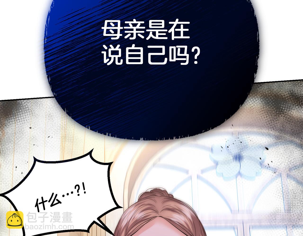 第18话 对峙96