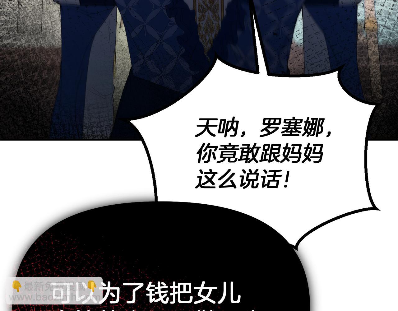 第18话 对峙98