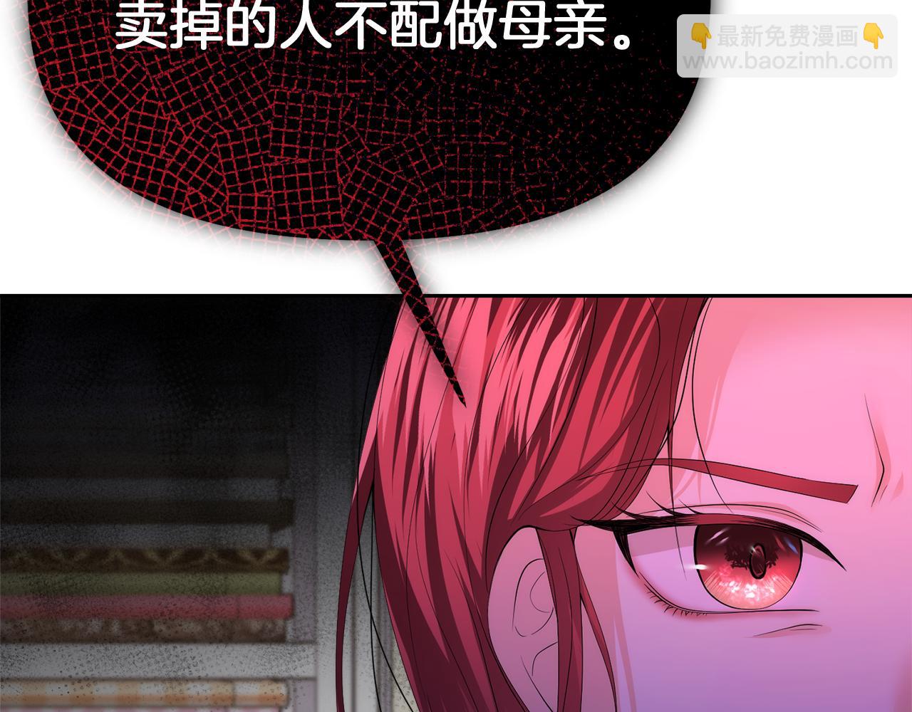 第18话 对峙99