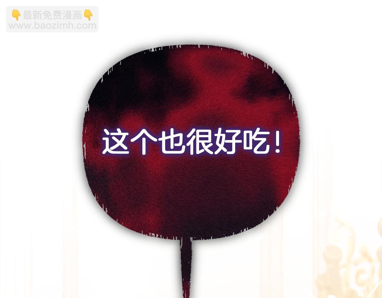 第19话 神术与玫瑰105