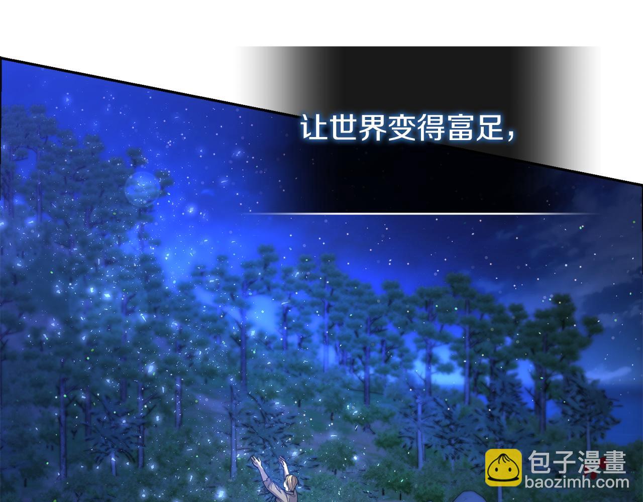 第19话 神术与玫瑰124