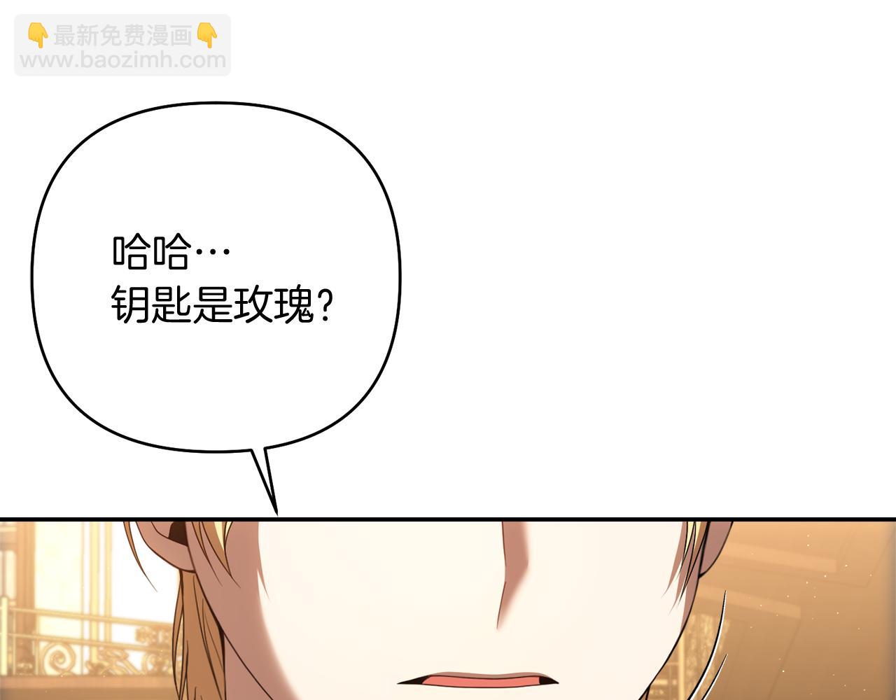 第19话 神术与玫瑰143
