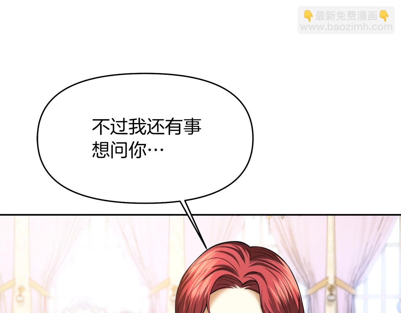 第19话 神术与玫瑰17