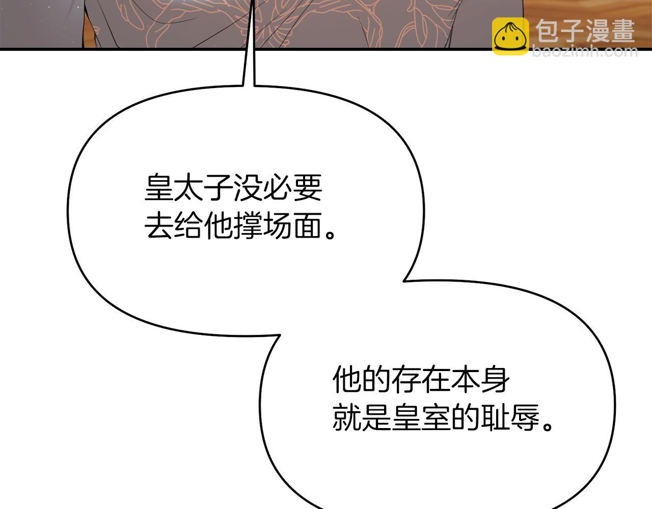第19话 神术与玫瑰175