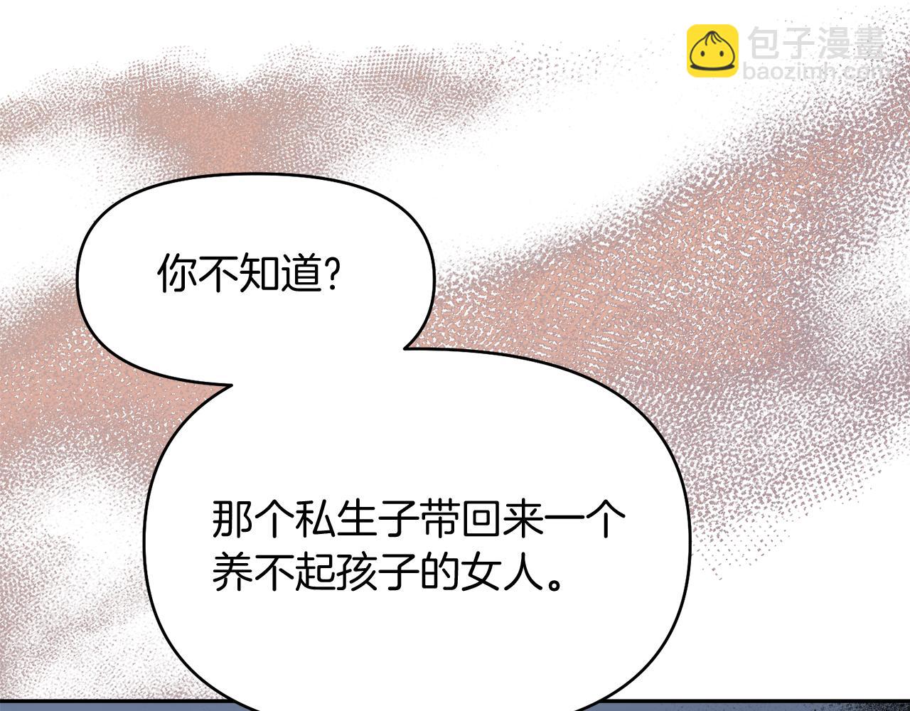 第19话 神术与玫瑰180