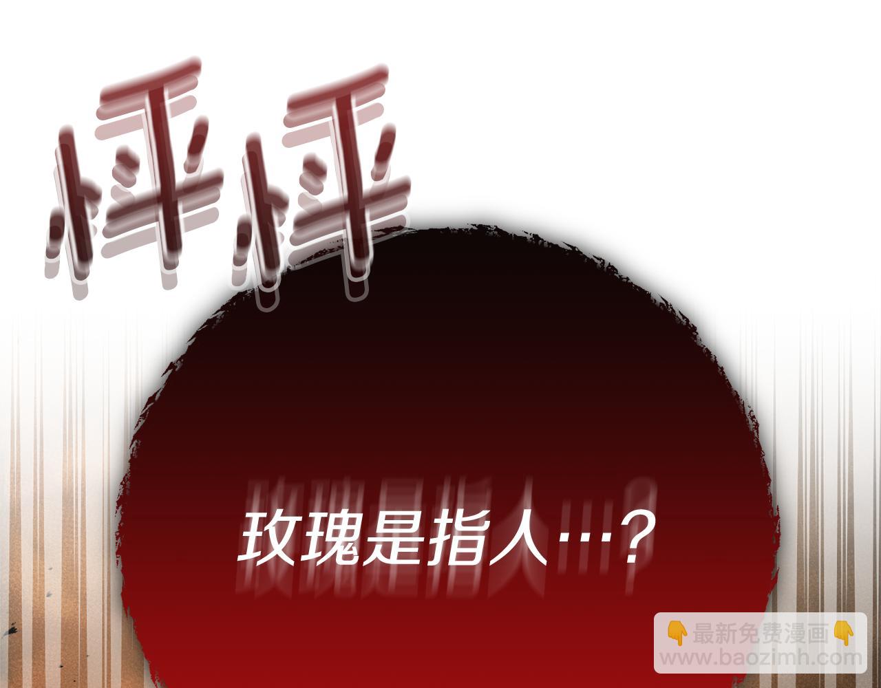 第19话 神术与玫瑰186
