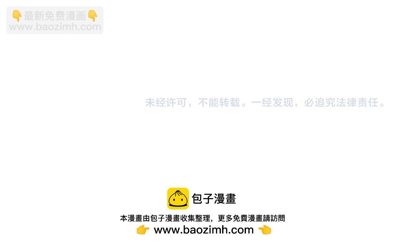 第19话 神术与玫瑰193