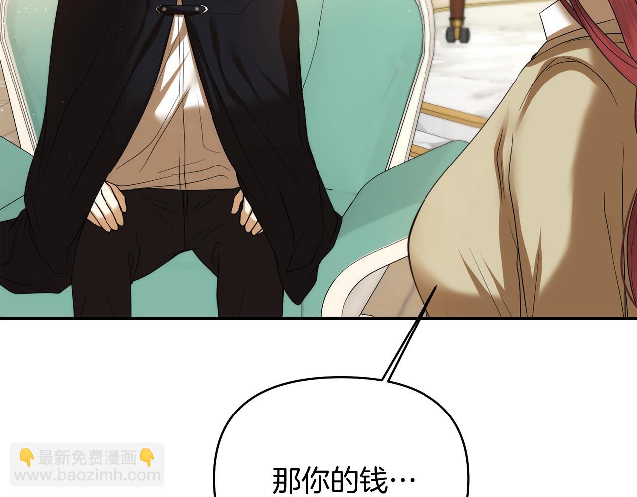第19话 神术与玫瑰27