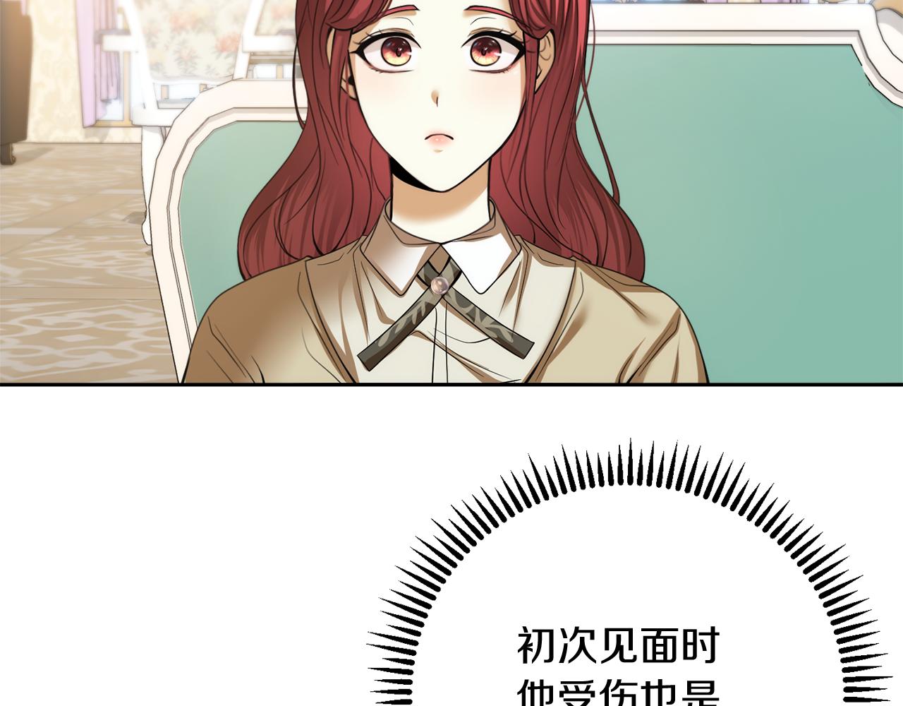 第19话 神术与玫瑰56